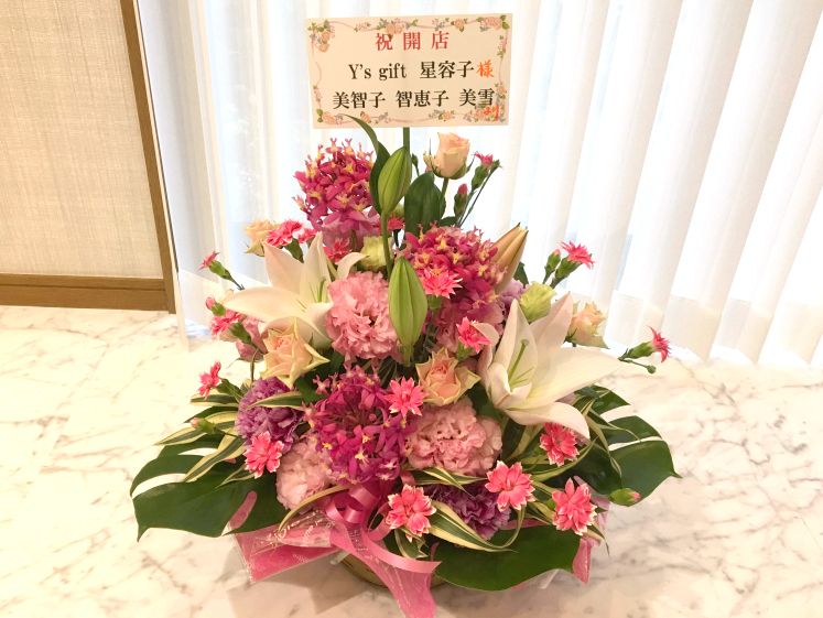 久我山Y's gift ワイズギフト ブログ お花の写真
