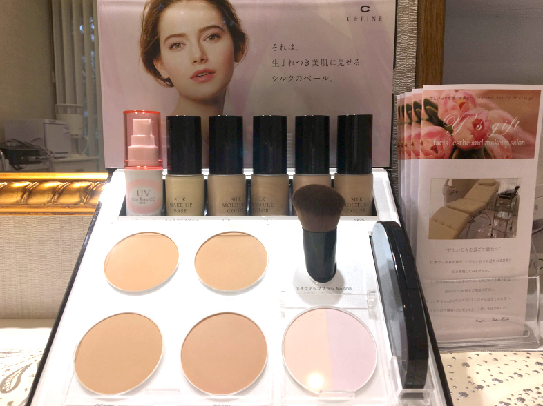 久我山Y's gift ワイズギフト ブログ セフィーヌファンデーションの写真